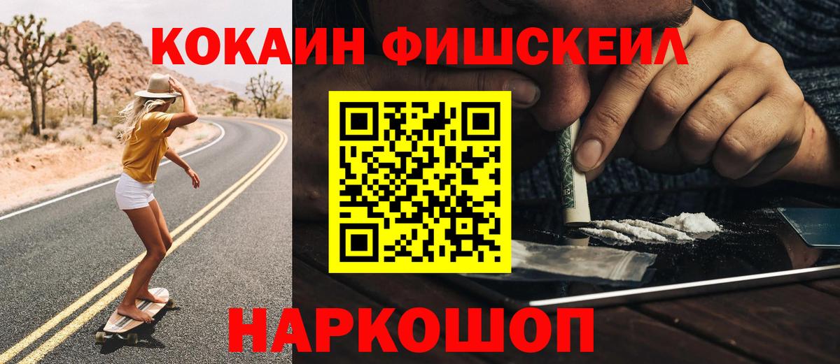 Cocaine 98% Тольятти