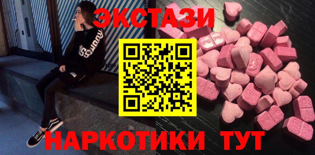 Меф   ЭКСТАЗИ  Кокаин  Тольятти  Каннабис  ГАШИШ  Вход с VPN 