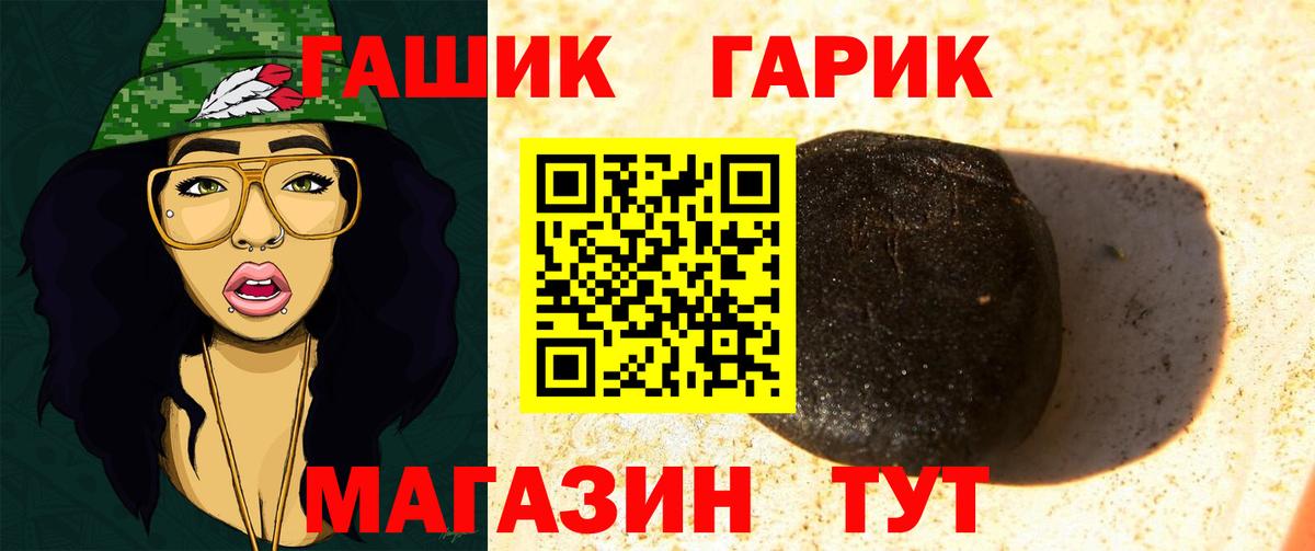 Тольятти  ГАШ Ice-O-Lator  ГАШ  ГАШ Cannabis  Вход с VPN 