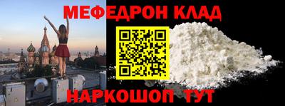 mdma Наро-Фоминск