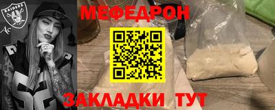 марки nbome Нальчик