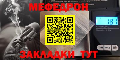 марки nbome Нальчик