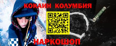 mdma Наро-Фоминск