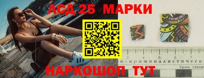 марки nbome Нальчик
