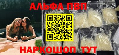 а пвп мука Нарткала
