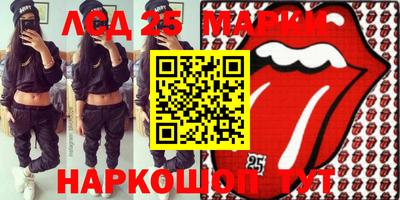 mdma Наро-Фоминск