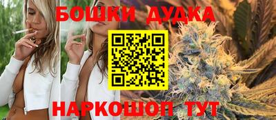 mdma Наро-Фоминск