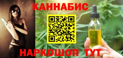 марки nbome Нальчик