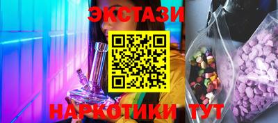 марки nbome Нальчик