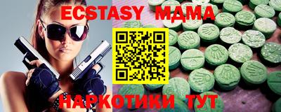 mdma Наро-Фоминск