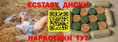 2c-b Новозыбков