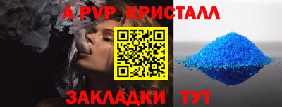 а пвп мука Нарткала