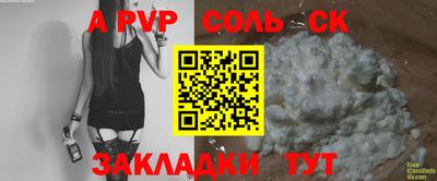 марки nbome Нальчик