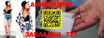 COCAINE Новокубанск