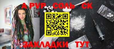 марки nbome Нальчик