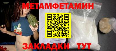 mdma Наро-Фоминск