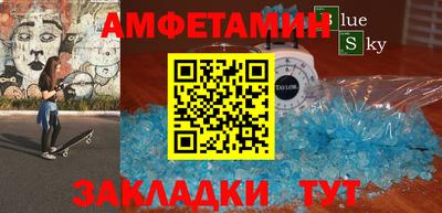 2c-b Новозыбков