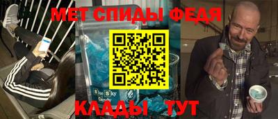 mdma Наро-Фоминск