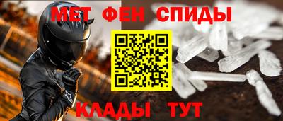 марки nbome Нальчик