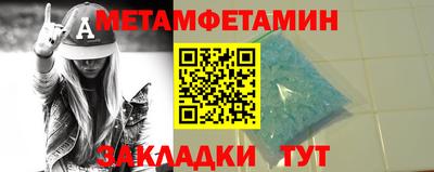 mdma Наро-Фоминск