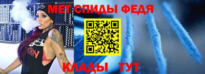 mdma Наро-Фоминск