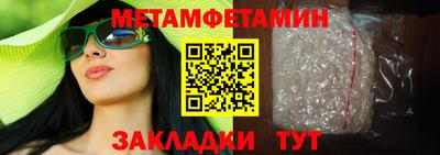 mdma Наро-Фоминск