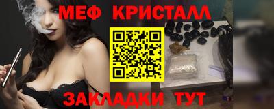 mdma Наро-Фоминск