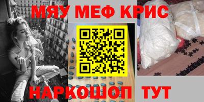 mdma Наро-Фоминск