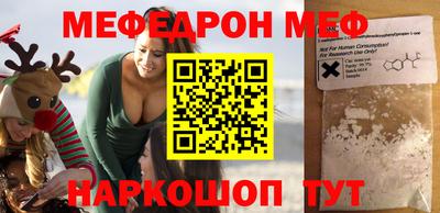 марки nbome Нальчик