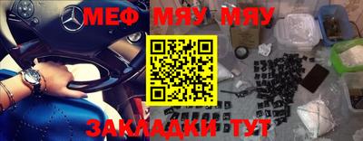 марки nbome Нальчик