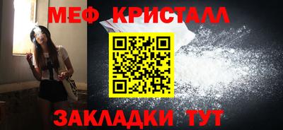 mdma Наро-Фоминск