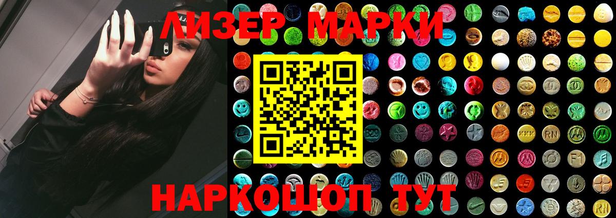 Лсд 25 экстази ecstasy  LSD-25 экстази  Вход с VPN  Тольятти  ЛСД экстази кислота 