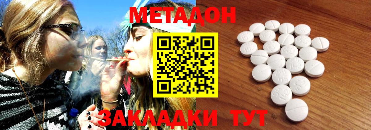 АМФЕТАМИН Тольятти