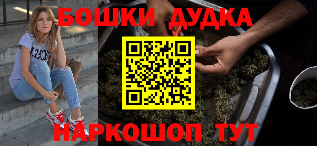 Бошки марихуана марихуана  Бошки Шишки LSD WEED  Канабис Bruce Banner  Вход с VPN  Тольятти  Бошки марихуана семена 
